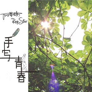 调教女人屁股被打破
