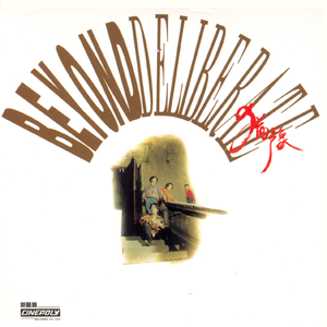 调教女人屁股被打破
